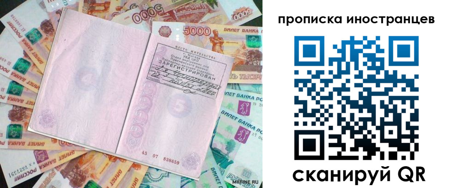 регистрация для дет. сада в Гае